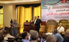 مؤتمر استشرافي بغزة.. خطة شاملة لما بعد تحرير فلسطين
