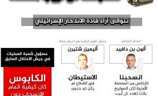 16 عاما على الاندحار من غزة