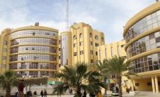 صورة "أرشيفية"
