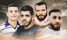 شهداء الضفة