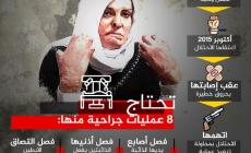 اسراء الجعابيص.jpg