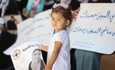 جوليا طفلة الأسيرة أنهار الديك