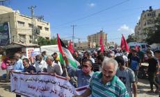 صورة من الاعتصام