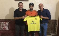 العمواسي في المنتصف