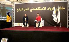 صورة خلال الملتقى