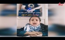 #شاهد قصة وجع || فاصل خاص بالأسرى المضربين عن الطعام #انتاج_الرسالة