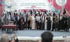 اختتام فعاليات الأسبوع الثقافي المناهض لوعد بلفور في غزة