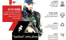 فارس معركة حد السيف