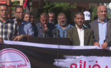 لجنة القوى تطالب "عباس" بالتراجع عن قطع رواتب الأسرى