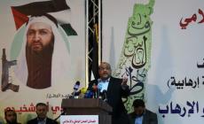 فصائل: تجريم حماس في بريطانيا "إرهاب دولة"