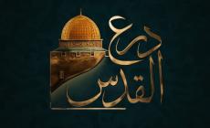 صورة نشرها القسام لمناورات (درع القدس)