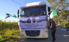 الشاحنة