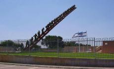 مجسم لمكان عملية بيت ليد