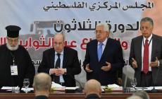 المجلس المركزي "أرشيف"