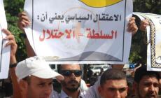 أهالي المعتقلين يطالبون السلطة بالإفراج عن أبنائهم