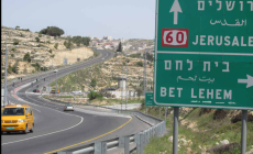 الطريق إلى بيت لحم