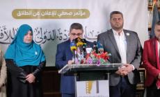 المؤتمر