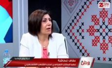 عفاف غطاشة قيادية بحزب الشعب