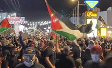صورة "أرشيفية"