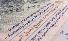 نظام الدخول الموحد.. فحص تصاريح العمل بالألوان 2023