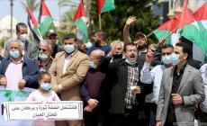 وقفة للفصائل الفلسطينية دعما للضفة