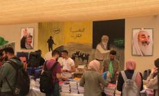 جانب من المعرض