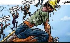 يوم العمال العالمي
