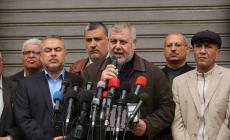 لجنة المتابعة للقوى الوطنية