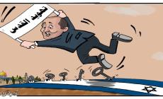 كاريكاتير الرسالة