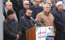 الهيئة الوطنية لدعم واسناد الشعب الفلسطيني