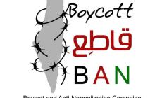 شعار الحملة الجديد