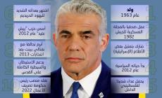 رئيس حكومة الاحتلال الجديد.jpg