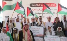 جانب من الوقفة