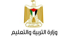 موقع وزارة التربية والتعليم، نتائج التوجيهي 2022