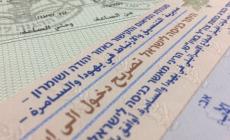 رابط التسجيل .. تمديد التسجيل لتصاريح عمال غزة.jpg