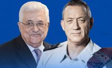 عباس وغانتس