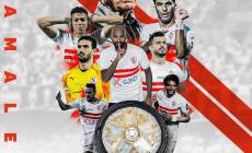 رسمياً الزمالك يحسم الدوري للموسم الثاني على التوالي