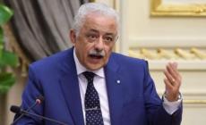 نتيجتك هنا.. نتيجة الثانوية العامة 2022 من خلال هذا الرابط برقم الجلوس