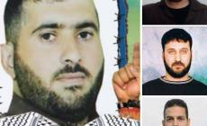 أبطال خلية سلوان