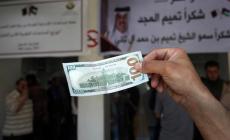 بدء صرف المنحة القطرية في غزة غداً الأحد.. رابط الفحص