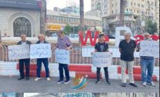 وقفة برام الله احتجاجا على اعتقال السلطة مطلوبين بنابلس