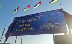 نشطاء يغردون #غازنا_حقنا