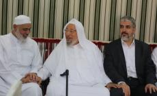 مشعل والقرضاوي