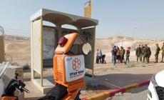 من مكان تنفيذ العملية