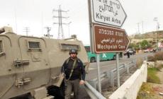 ماذا تعرف عن مستوطنة كريات أربع في الخليل؟