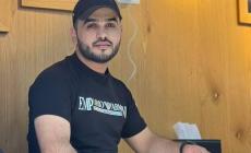 المطارد مصعب اشتية