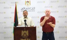 المؤتمر