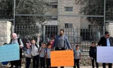 وقفة لأهالي القدس احتجاجًا على اقتحام مدارس الإيمان ورفضًا للمنهاج المحرف