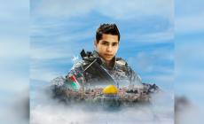 مهند الحلبي