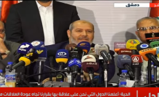 الحية خلال المؤتمر